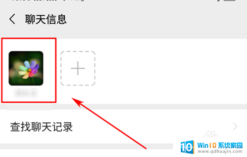 怎么把微信联系人添加到桌面 如何将微信好友添加到桌面快捷方式