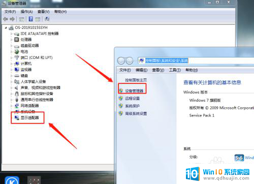 win10显卡驱动安装不成功 win10系统下显卡驱动无法正常安装的处理措施