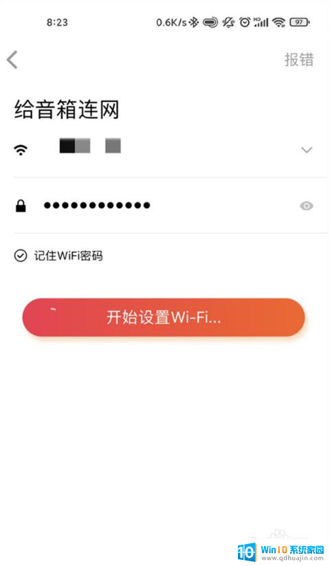 小爱迷你音响怎么连接wifi 小爱同学如何连接手机热点网络