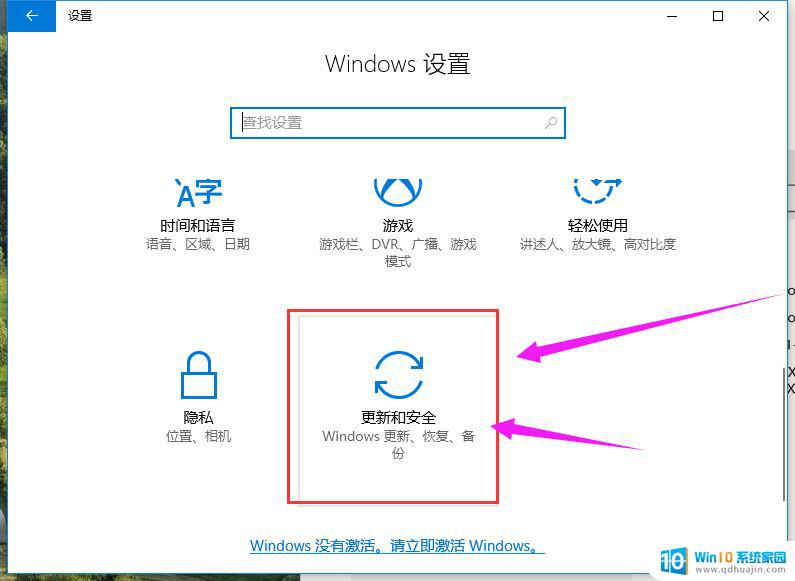 win10专业版序列码 win10专业版激活秘钥分享教程