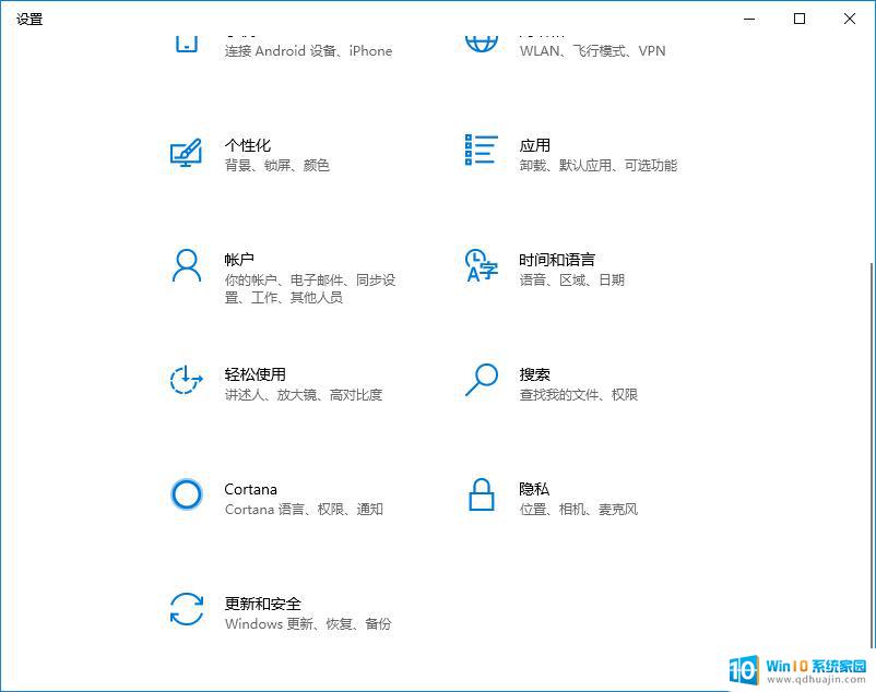 win10专业版序列码 win10专业版激活秘钥分享教程