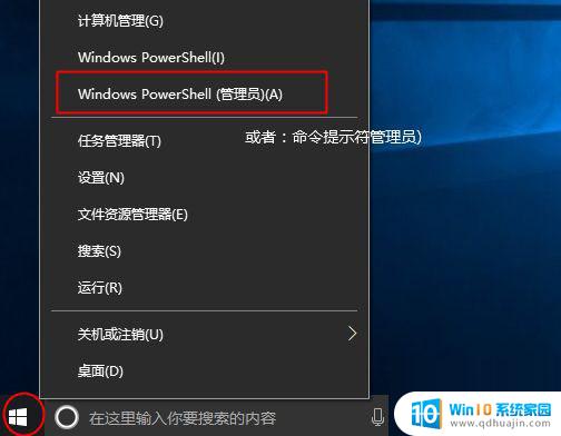 win10专业版序列码 win10专业版激活秘钥分享教程