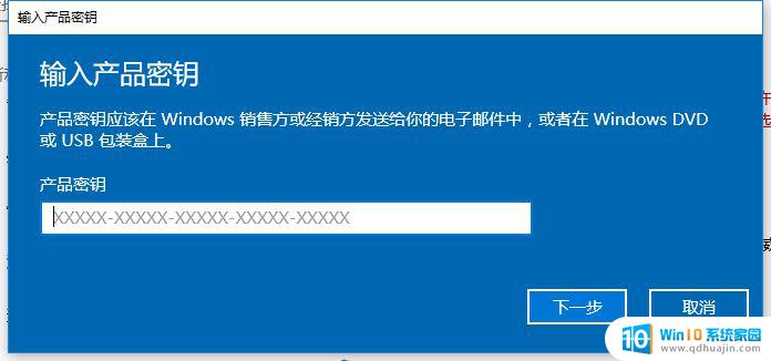 win10专业版序列码 win10专业版激活秘钥分享教程