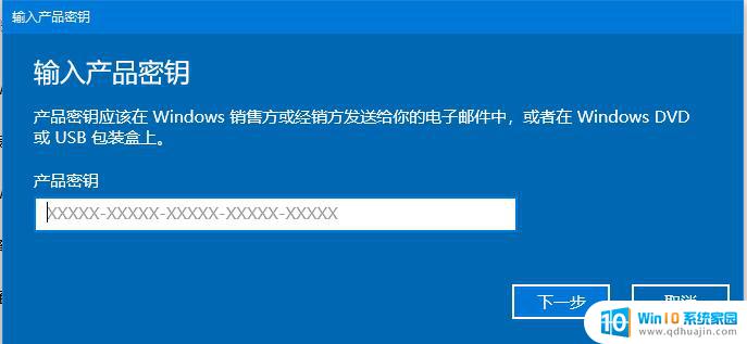 win10专业版序列码 win10专业版激活秘钥分享教程