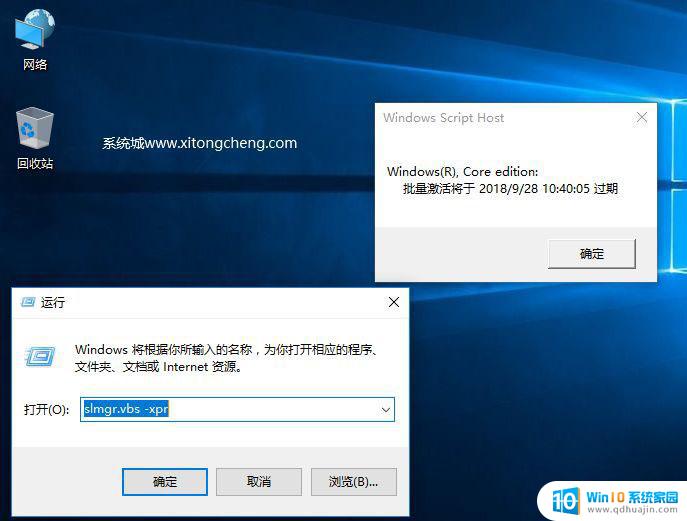 win10专业版序列码 win10专业版激活秘钥分享教程