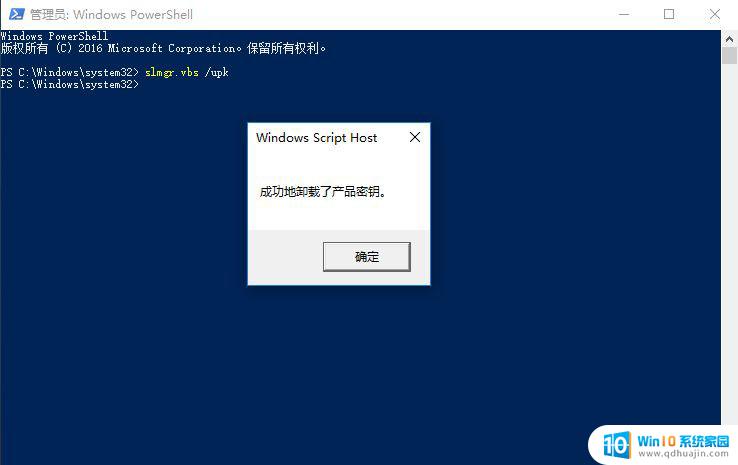 win10专业版序列码 win10专业版激活秘钥分享教程