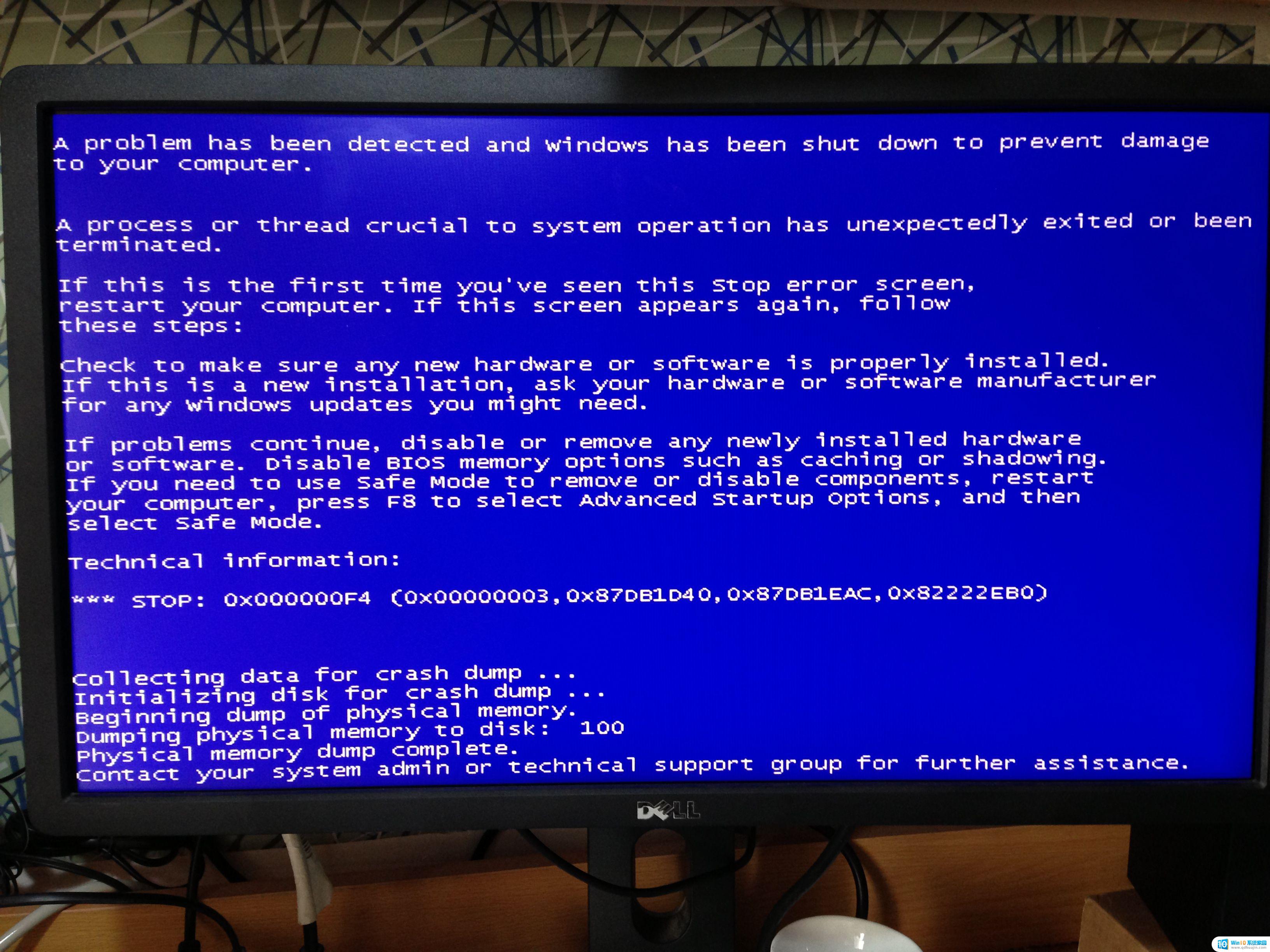 电脑蓝屏0*000000f4 电脑突然断电出现蓝屏代码0X000000f4怎么解决