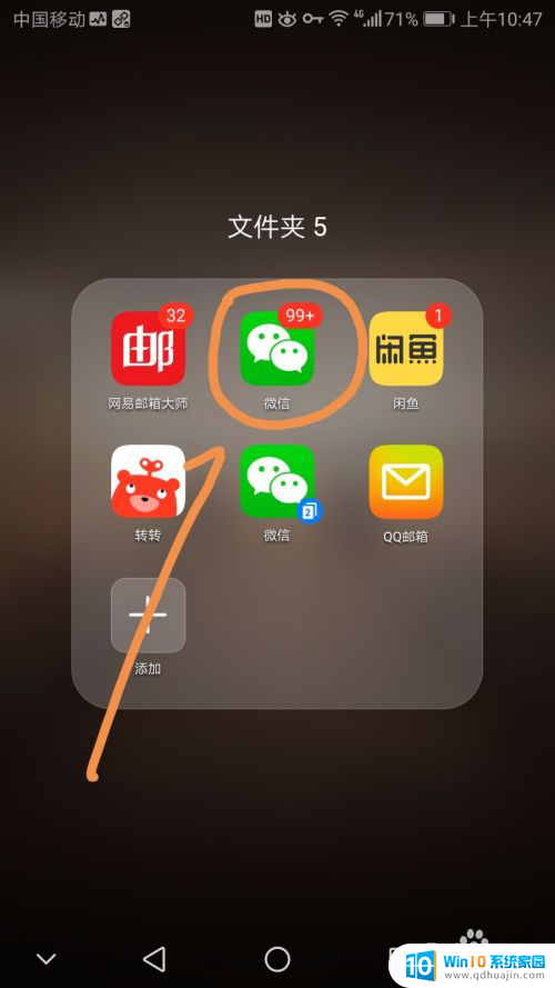 怎么连接有密码的网络 如何快速找到附近有密码的wifi进行连接