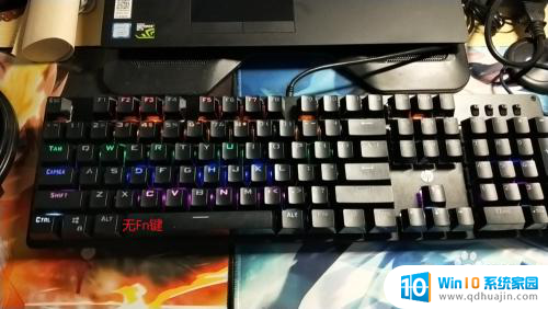 笔记本怎么开启背光键盘 背光键盘怎么设置颜色