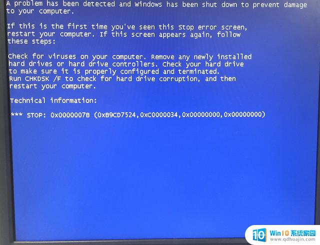 微软笔记本开机是蓝屏 电脑开机蓝屏解决方法