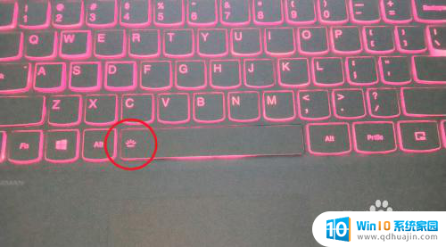 笔记本怎么开启背光键盘 背光键盘怎么设置颜色