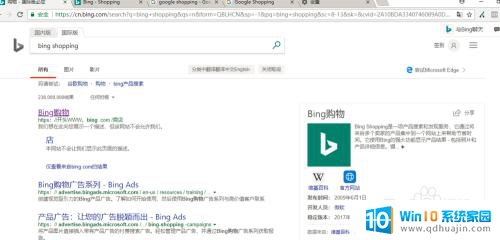 谷歌网页怎么翻译 Chrome浏览器如何使用翻译功能