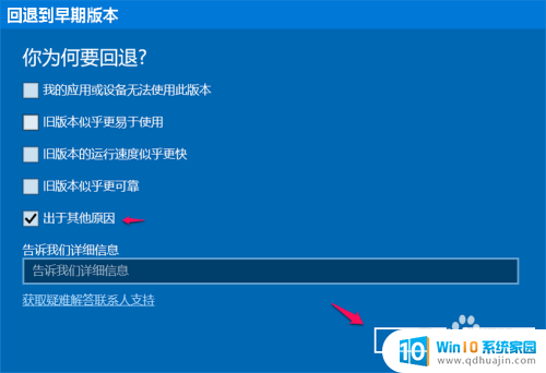 电脑用安全模式打开后,怎样恢复到以前 Windows 10系统安全模式还原系统详细教程