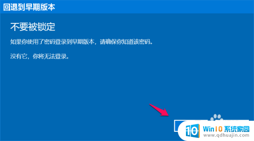 电脑用安全模式打开后,怎样恢复到以前 Windows 10系统安全模式还原系统详细教程