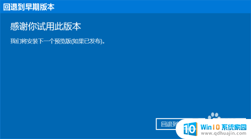 电脑用安全模式打开后,怎样恢复到以前 Windows 10系统安全模式还原系统详细教程