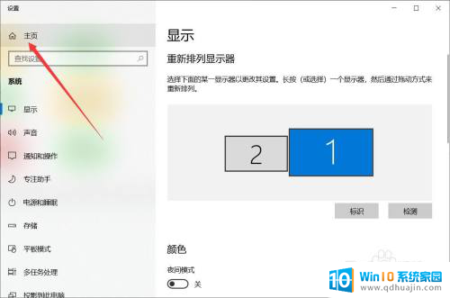 戴尔笔记本在哪里设置开机密码 戴尔电脑开机密码设置方法