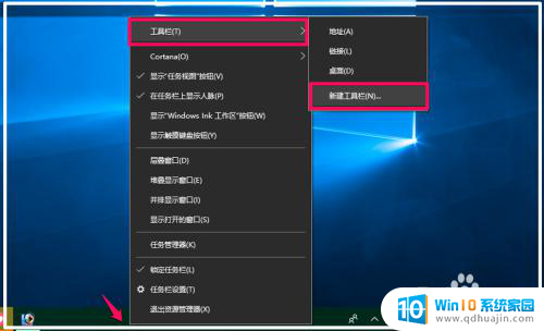 windows如何隐藏桌面 Windows10系统隐藏桌面图标的快捷方法