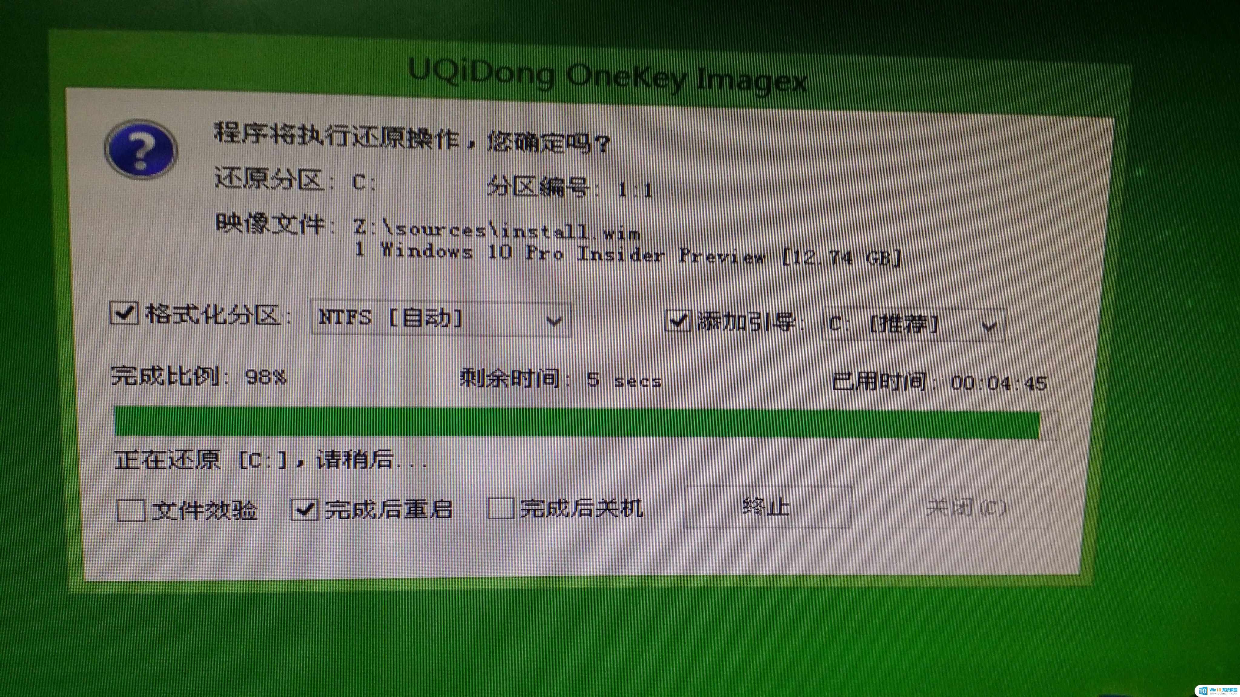 系统重装卡在正在启动windows win7卡在正在启动Windows怎么办