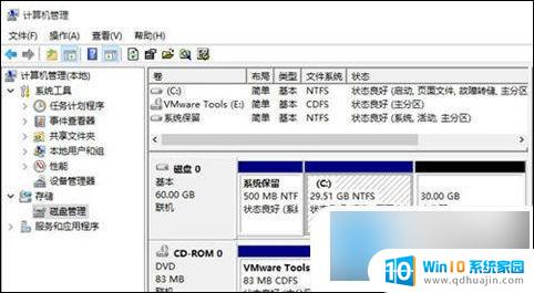 win10怎么把d盘空间分到c盘 win10怎么把d盘空间分给c盘