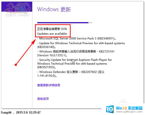 win10屏幕无法调节亮度 Win10屏幕亮度不能调节怎么办