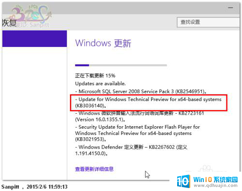 win10屏幕无法调节亮度 Win10屏幕亮度不能调节怎么办