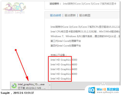 win10屏幕无法调节亮度 Win10屏幕亮度不能调节怎么办