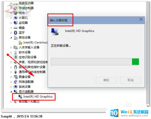 win10屏幕无法调节亮度 Win10屏幕亮度不能调节怎么办