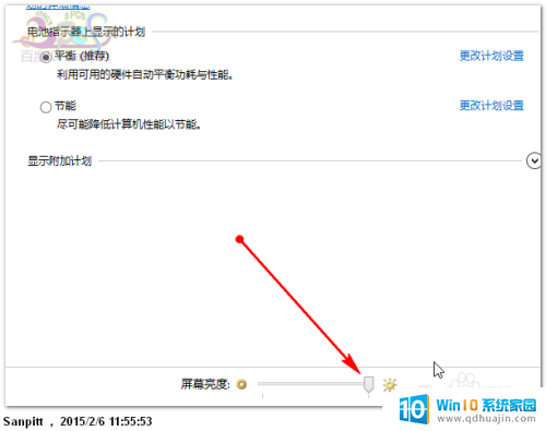 win10屏幕无法调节亮度 Win10屏幕亮度不能调节怎么办