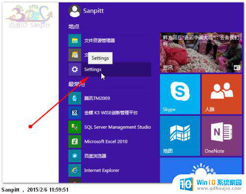 win10屏幕无法调节亮度 Win10屏幕亮度不能调节怎么办