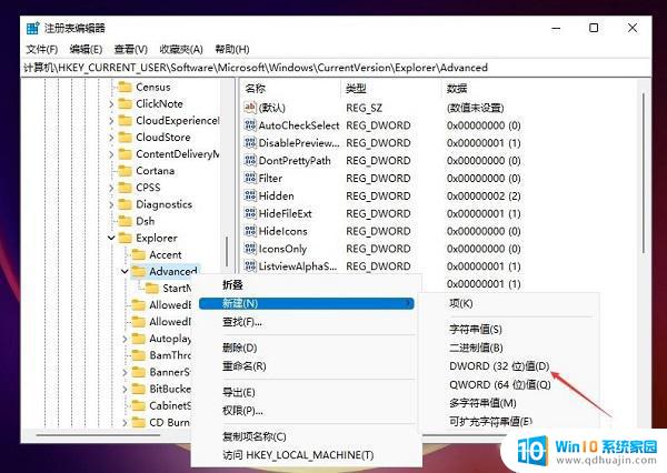 win11任务栏大小调整不了怎么回事 win11任务栏大小调整问题怎么解决