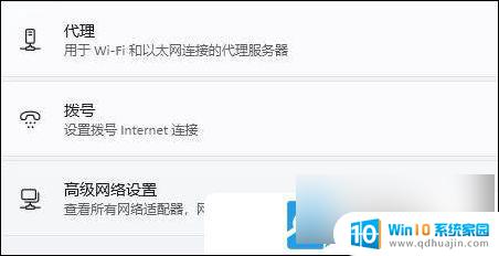 win11怎么看有线网链接 Win11网络连接如何查看