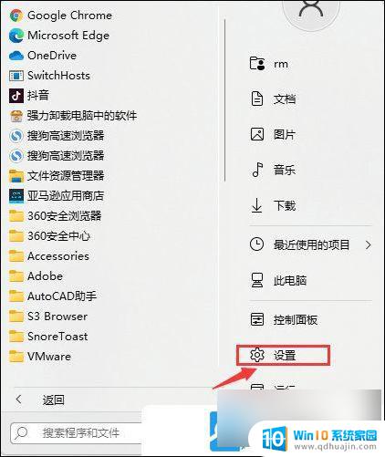 win11怎么看有线网链接 Win11网络连接如何查看