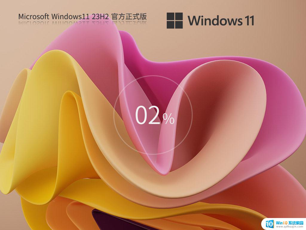 win11右键菜单无法打开 win11右键管理无法使用怎么解决