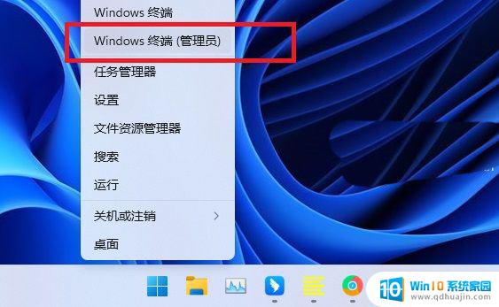 win11右键菜单无法打开 win11右键管理无法使用怎么解决