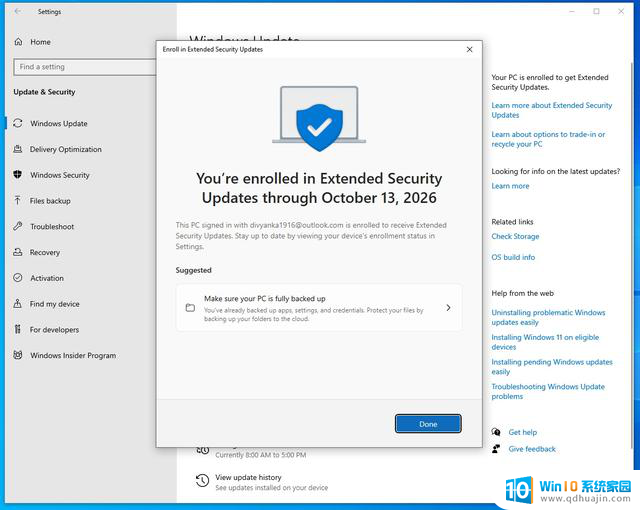 微软称 Windows 10 扩展更新注册按钮正在缓慢推出，用户可如何解决？