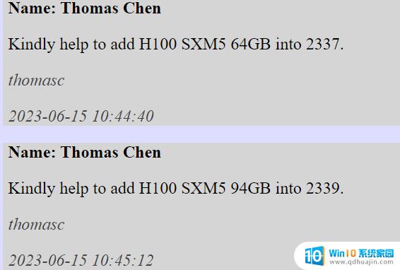 英伟达即将推出94GB和64GB显存的H100 Hopper加速卡