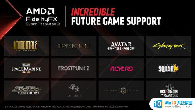 AMD FSR 3今秋上线：加入帧生成技术，提升游戏画面质量