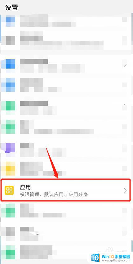 怎么开分身微信 微信分身使用注意事项