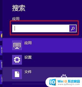 win8怎么打开ie浏览器 Win8系统开始屏幕上的IE浏览器如何快速打开