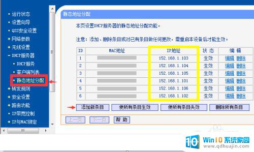 网络有限的访问权限 无线网络连接有限访问权限提示解决方案