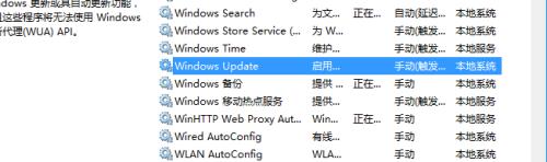 win10 自动升级 如何关闭win10自动更新