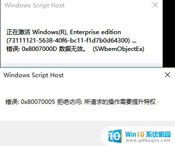 windows10专业版激活码免费领取 Win10专业版永久激活密钥