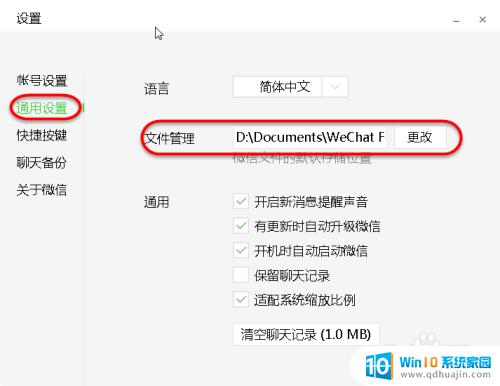 手机微信里的视频怎么传到电脑 怎样保存微信中的视频到电脑