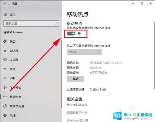 电脑怎么通过手机wifi上网 怎样让手机通过电脑的无线网络上网