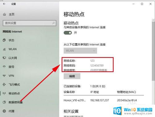 电脑怎么通过手机wifi上网 怎样让手机通过电脑的无线网络上网