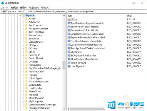 为什么电脑不能切换窗口 win10系统Alt Tab键无法正常切换窗口如何解决