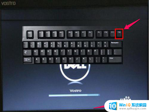 戴尔笔记本设置从u盘启动 戴尔Dell笔记本电脑如何设置BIOS从U盘启动