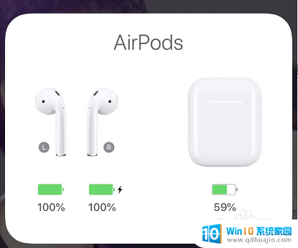 如何显示airpods电量 怎样看AirPods的电量