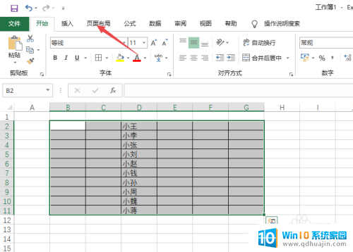 没有打印机可以打印预览吗 没有打印机如何预览Excel文档的打印效果
