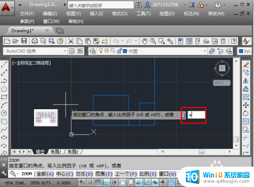 cad屏幕怎么缩小 CAD软件无法进一步缩小模型怎么办